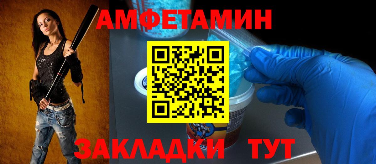 АМФ 98% Озёры