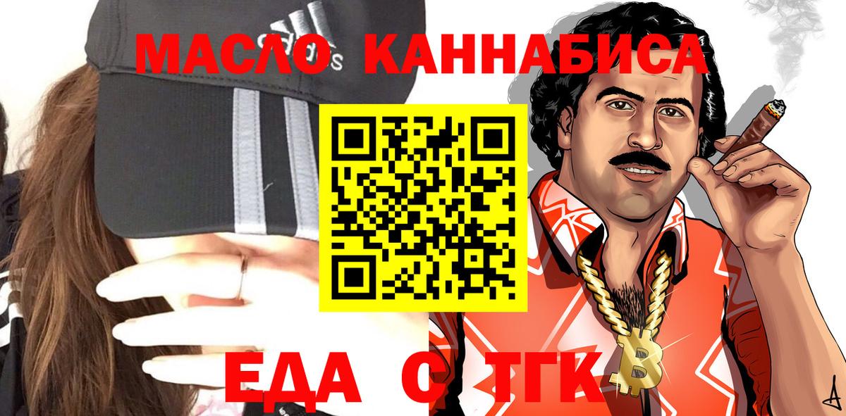 Озёры  Canna-Cookies марихуана  Вход с VPN 