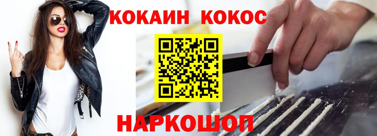 Кокаин Columbia Озёры