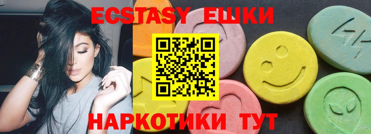 Экстази TESLA Озёры