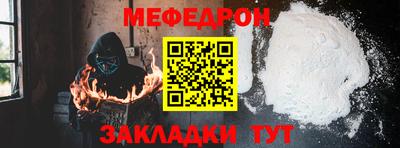 кокс Северобайкальск