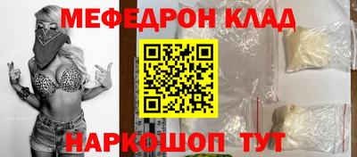 кокс Северобайкальск