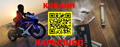 кокс Северобайкальск