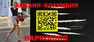 кокс Северобайкальск