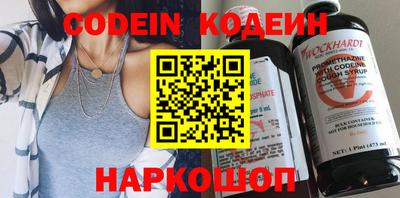 прущие грибы Свободный