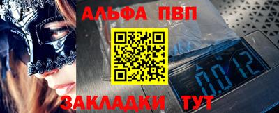 прущие грибы Свободный