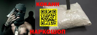 кокс Северобайкальск