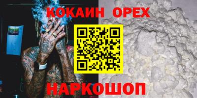 прущие грибы Свободный