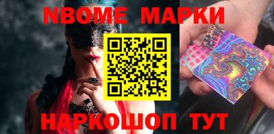 кокс Северобайкальск