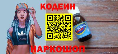 прущие грибы Свободный