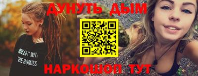 кокс Северобайкальск