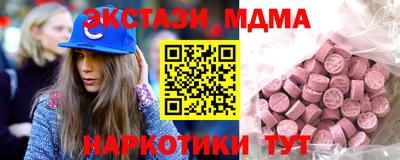 ECSTASY Севастополь