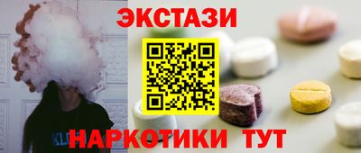 ECSTASY Севастополь