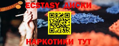 кокс Северобайкальск