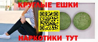 прущие грибы Свободный