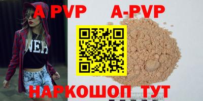 прущие грибы Свободный