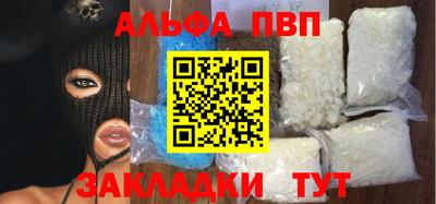 прущие грибы Свободный
