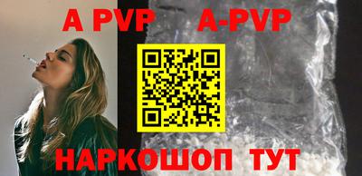 кокс Северобайкальск
