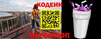 кокс Северобайкальск