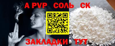 прущие грибы Свободный