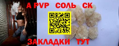 ECSTASY Севастополь