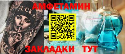 кокс Северобайкальск