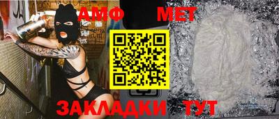 кокс Северобайкальск