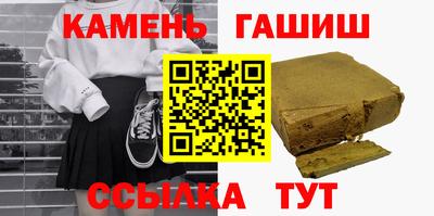 прущие грибы Свободный