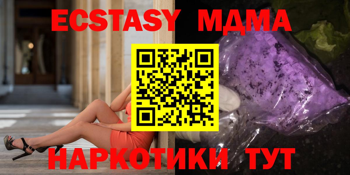 Озёры  МДМА VHQ  МДМА  Вход с VPN  MDMA кристаллы 