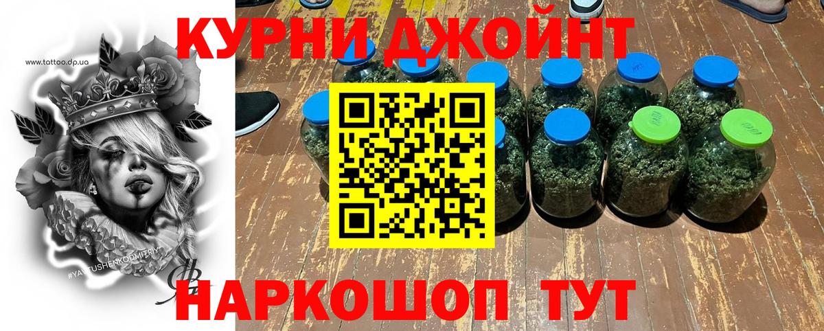 Каннабис OG Kush  Марихуана марихуана  Вход с VPN  Озёры  Каннабис планчик 